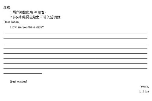 2021屆湖北省華大新高考聯(lián)盟高三英語教學(xué)質(zhì)量測評(píng) 深化教育教學(xué)檢測與評(píng)價(jià)改革